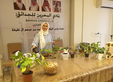 “Indoor Plants And Their Propagation” by Thuraya Al Mansoori