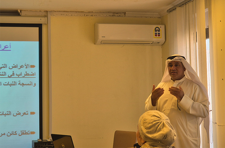Bahraingardenclub-