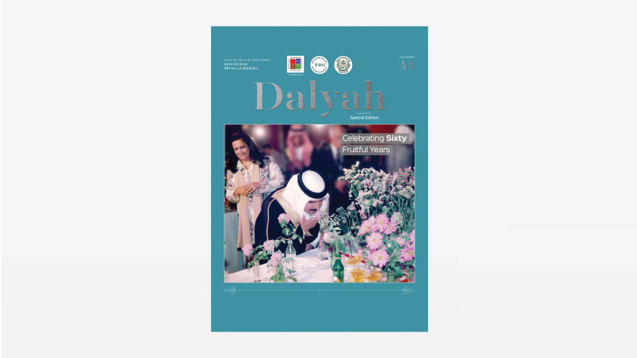 Special Edition 2025 Newsletter