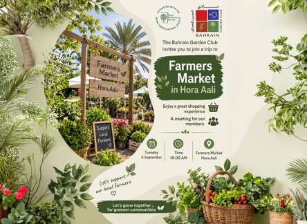 Farmers Market in Hora Aali
